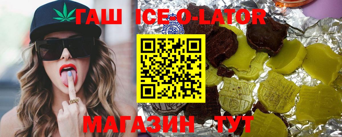 Меф кристаллы  Alpha PVP СК кристаллы  ЭКСТАЗИ  Метамфетамин  Славянск-на-Кубани  Вход с VPN  Марихуана 