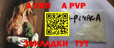 трава Новозыбков
