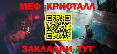 стаф Новодвинск