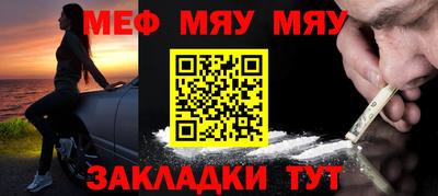 стаф Новодвинск