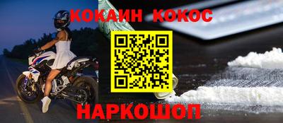 дистиллят марихуана Новокубанск