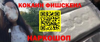 стаф Новодвинск