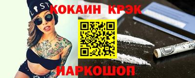 трава Новозыбков