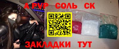 стаф Новодвинск