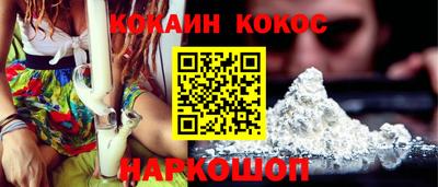 дистиллят марихуана Новокубанск