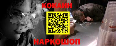 дистиллят марихуана Новокубанск