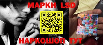 дистиллят марихуана Новокубанск