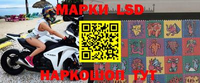 стаф Новодвинск
