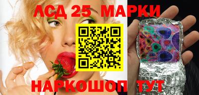 дистиллят марихуана Новокубанск