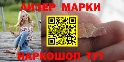 трава Новозыбков