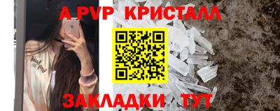 дистиллят марихуана Новокубанск