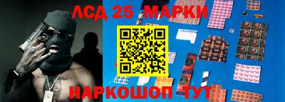 трава Новозыбков