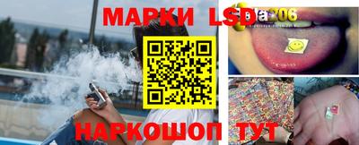 дистиллят марихуана Новокубанск