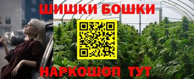 трава Новозыбков
