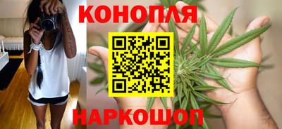 дистиллят марихуана Новокубанск