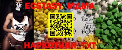 стаф Новодвинск