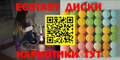 трава Новозыбков