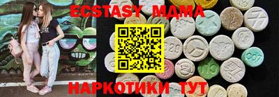 стаф Новодвинск