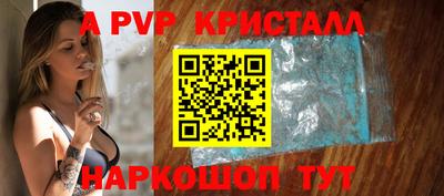 трава Новозыбков