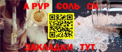 стаф Новодвинск