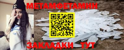 трава Новозыбков