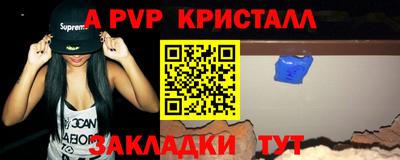 трава Новозыбков