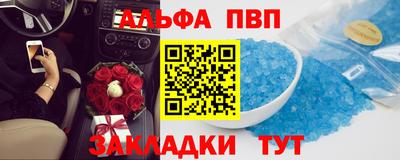 трава Новозыбков