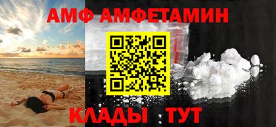 стаф Новодвинск