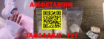 трава Новозыбков