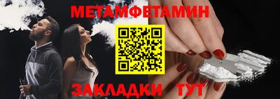 дистиллят марихуана Новокубанск