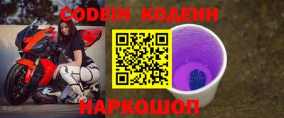 стаф Новодвинск