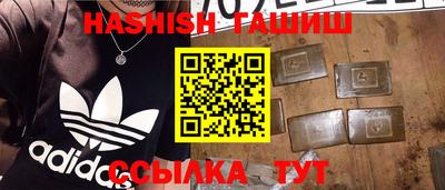 трава Новозыбков
