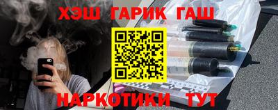 трава Новозыбков