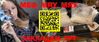 дистиллят марихуана Новокубанск