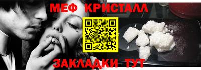 стаф Новодвинск