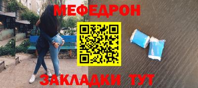 стаф Новодвинск