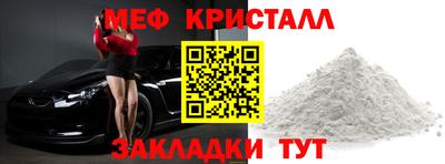 трава Новозыбков