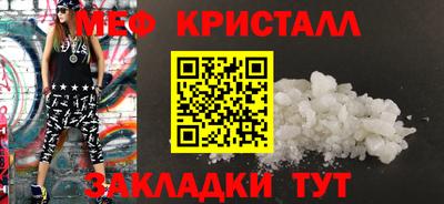 трава Новозыбков