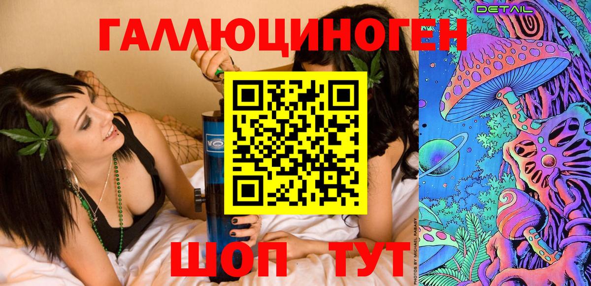 Галлюциногенные грибы Cubensis  Вход с VPN  Славянск-на-Кубани  Галлюциногенные грибы ЛСД 